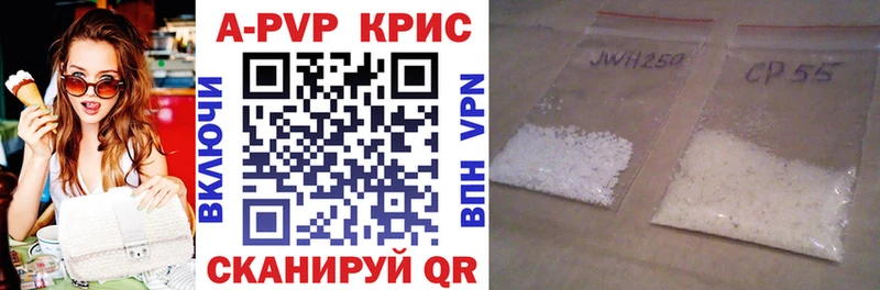 Продажа наркотиков Учалы Канабис АМФЕТАМИН A PVP Меф мяу мяу КОКАИН