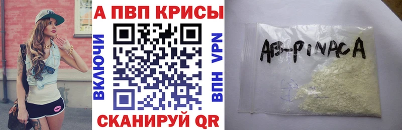 Alpha PVP СК КРИС Учалы