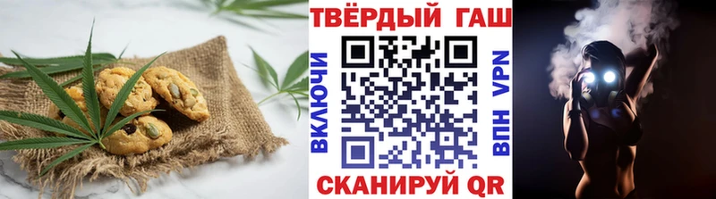 Печенье с ТГК марихуана  Учалы 