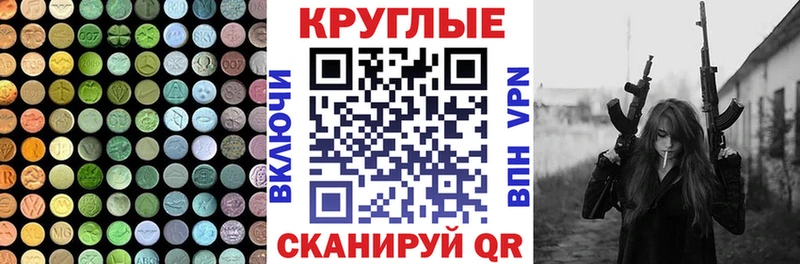 Экстази бентли  Учалы 