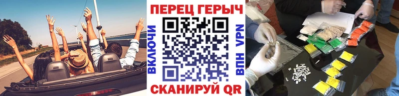 Героин VHQ  где купить наркотик  Учалы 