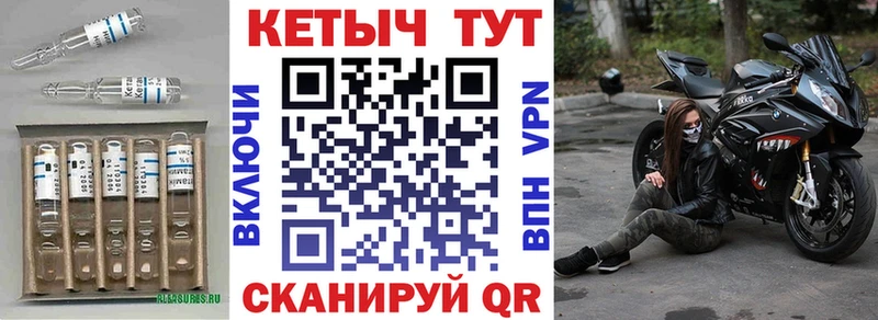 как найти   Учалы  Кетамин ketamine 