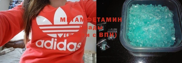 амф Армянск