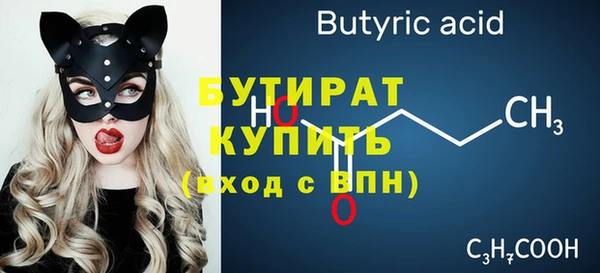 первитин Аркадак