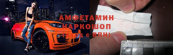 первитин Аркадак