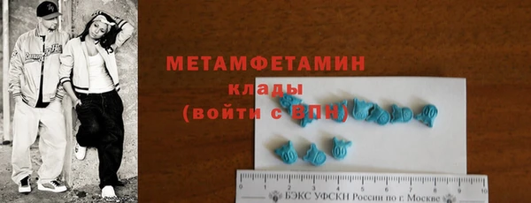 первитин Аркадак
