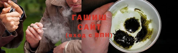 амф Армянск