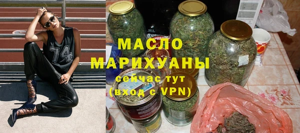 амф Армянск