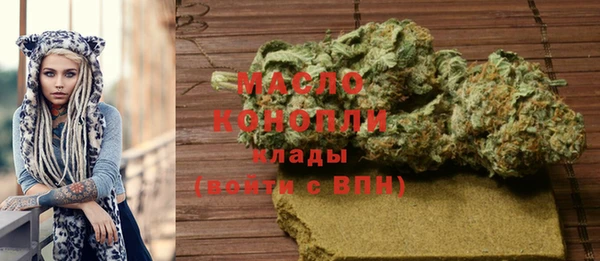 первитин Аркадак