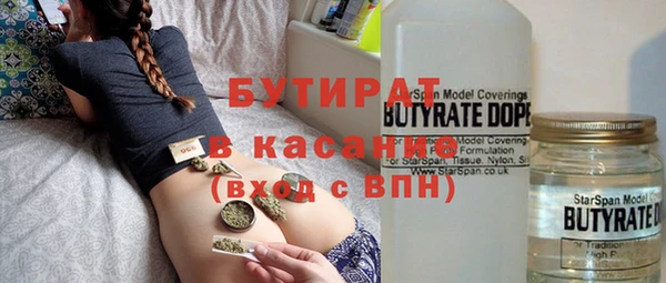 первитин Аркадак
