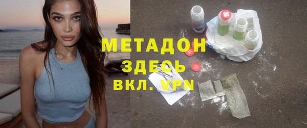 первитин Аркадак