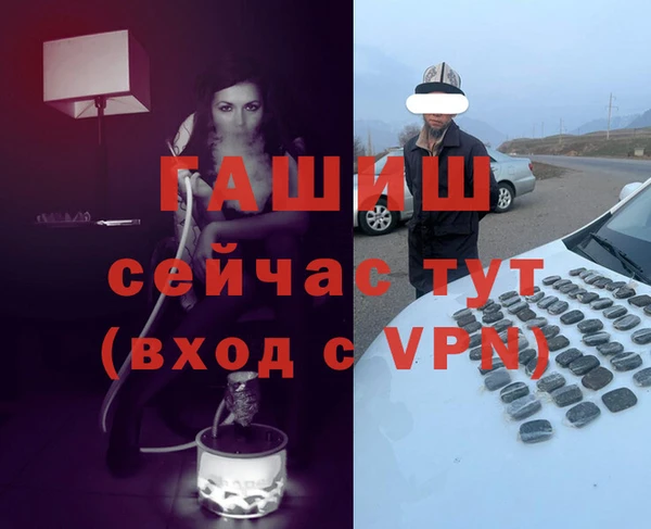 амф Армянск