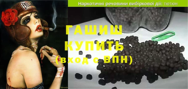 амф Армянск