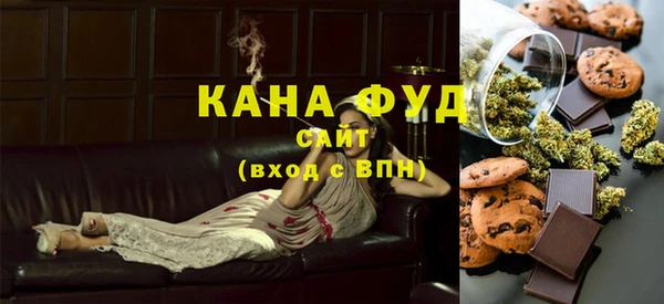 первитин Аркадак