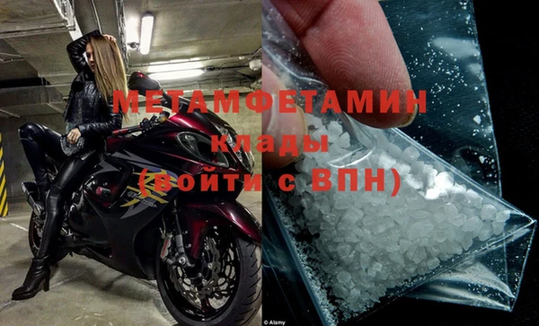 первитин Аркадак