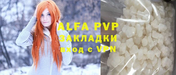 амф Армянск