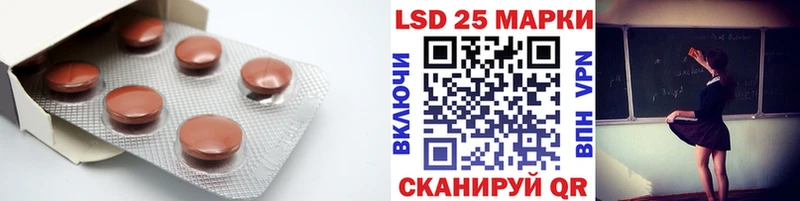 ЛСД экстази кислота  Учалы 