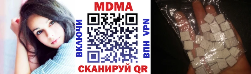 MDMA Molly  что такое наркотик  Учалы 