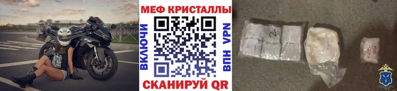 МЯУ-МЯУ мяу мяу  блэк спрут вход  Учалы 