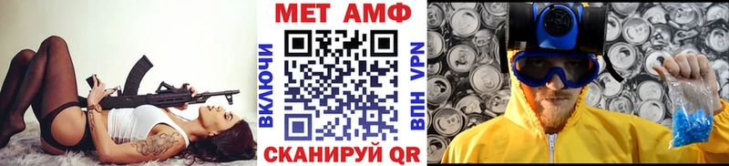 Метамфетамин винт  Учалы 