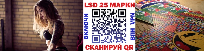 Наркотические марки 1500мкг  Учалы 