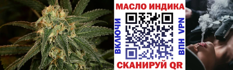кракен ТОР Учалы Дистиллят ТГК Wax цена наркотик